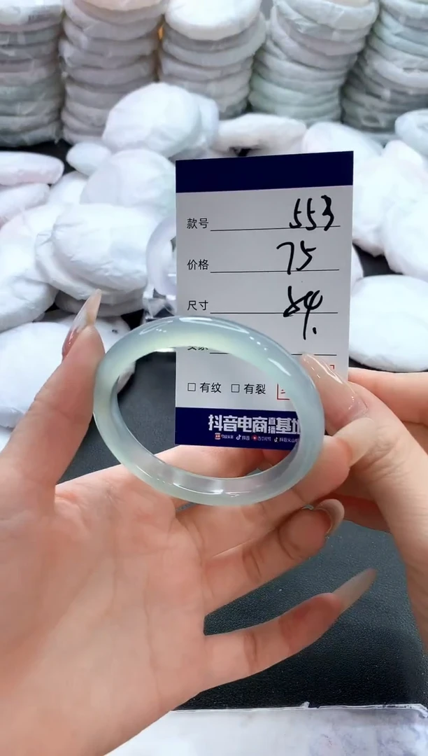 玛瑙/玉髓手镯未镶嵌553