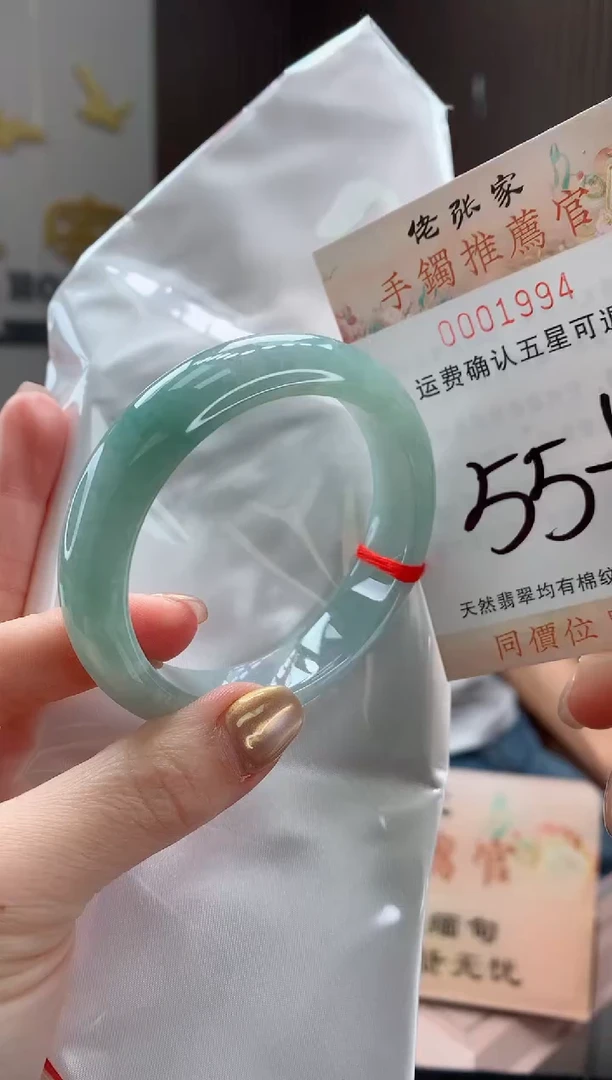 未镶嵌手镯翡翠天然缅甸A货翡翠