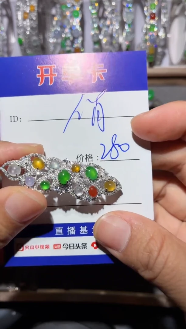颈饰银S925镶嵌翡翠?***南俏色云南
