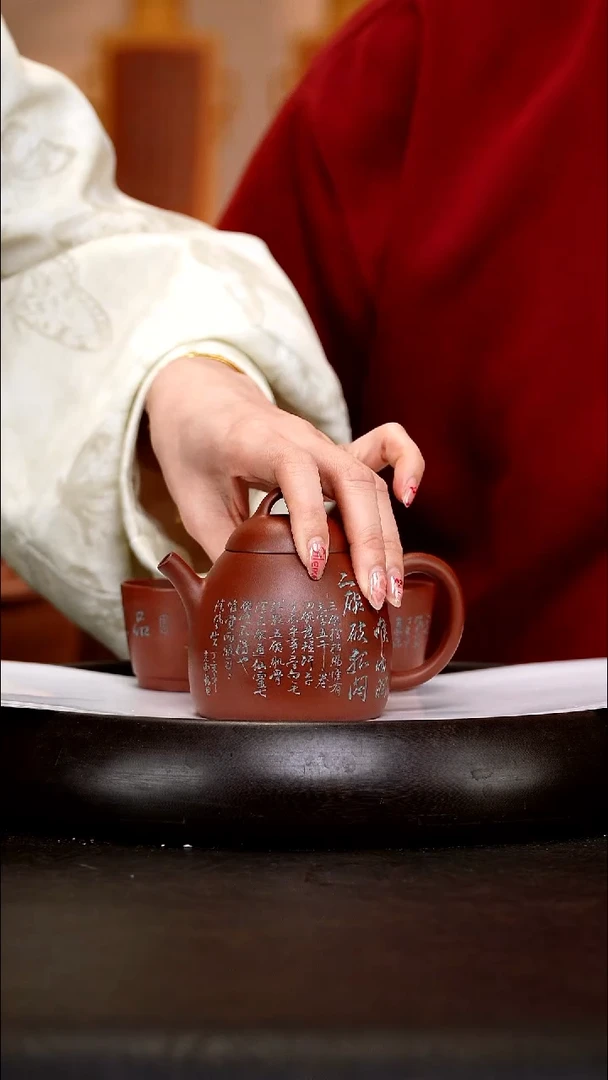 茶壶紫砂ZKN63  秦权套组   清水泥  240cc