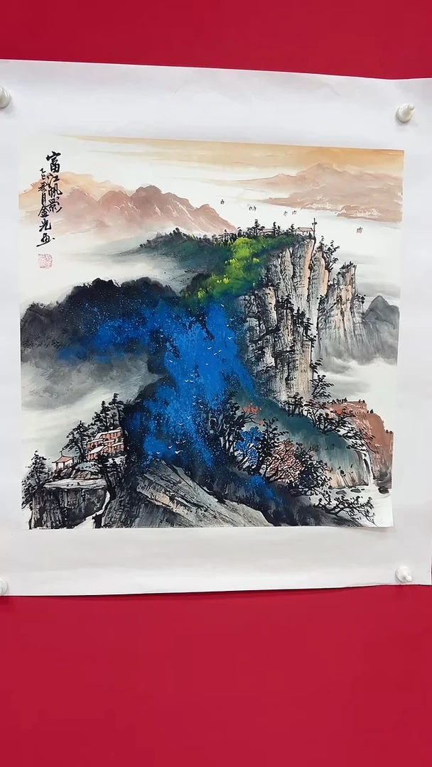 国画杨金光/山水/宣纸/国画