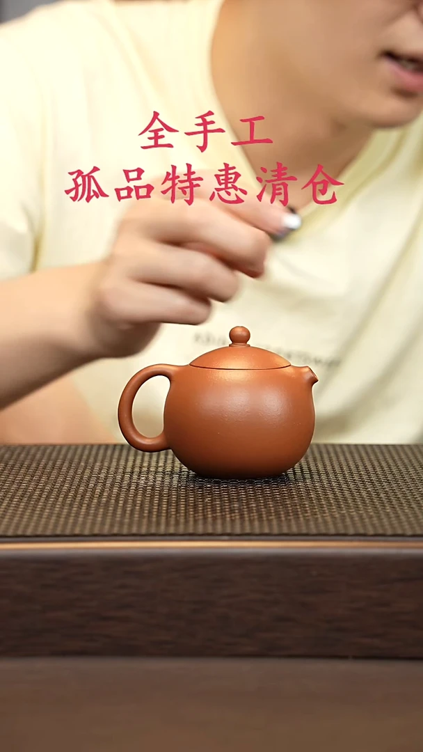 茶壶紫砂源头精品手工作品6096