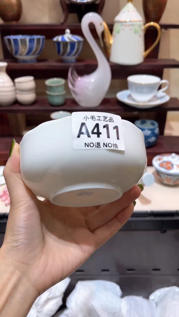 瓷片梵*          A411