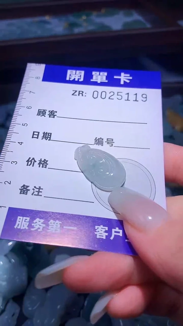 翡翠未镶嵌颈饰翡翠A货 多样性发其一（不含链）
