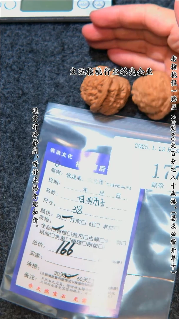 【闪购商品】文玩核桃把件177白狮子