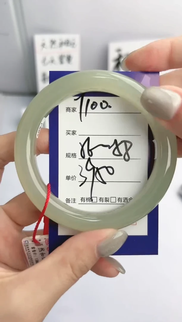 和田玉手镯未镶嵌微色差Y100