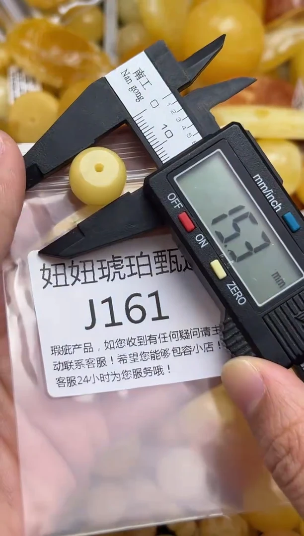 裸石蜜蜡未镶嵌天然蜜蜡微瑕珠子 假一赔万