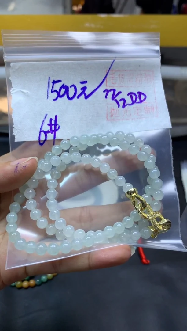 未镶嵌定制翡翠全44珠串#1500元多样性拍一发一毛货需抛光