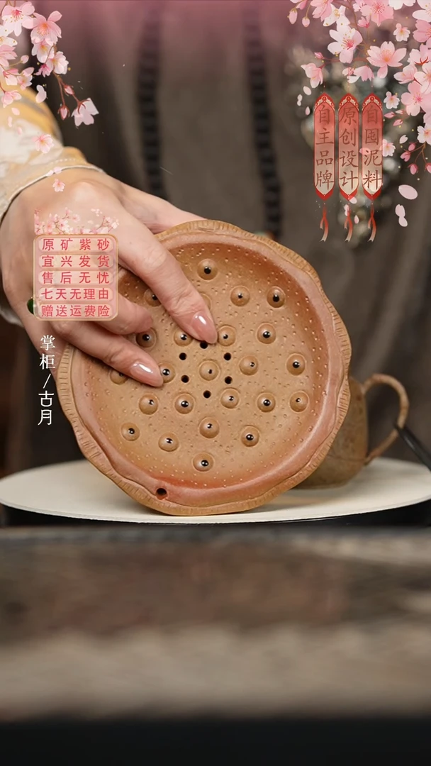 I1150老段泥莲蓬花器储水壶承