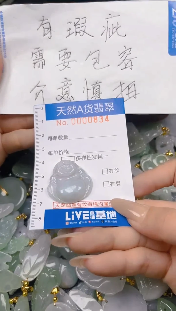 翡翠未镶嵌颈饰夏日时尚爆款天然翡翠A货