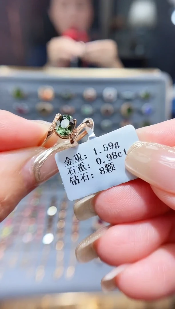 碧玺戒指18K金镶嵌0.98.
