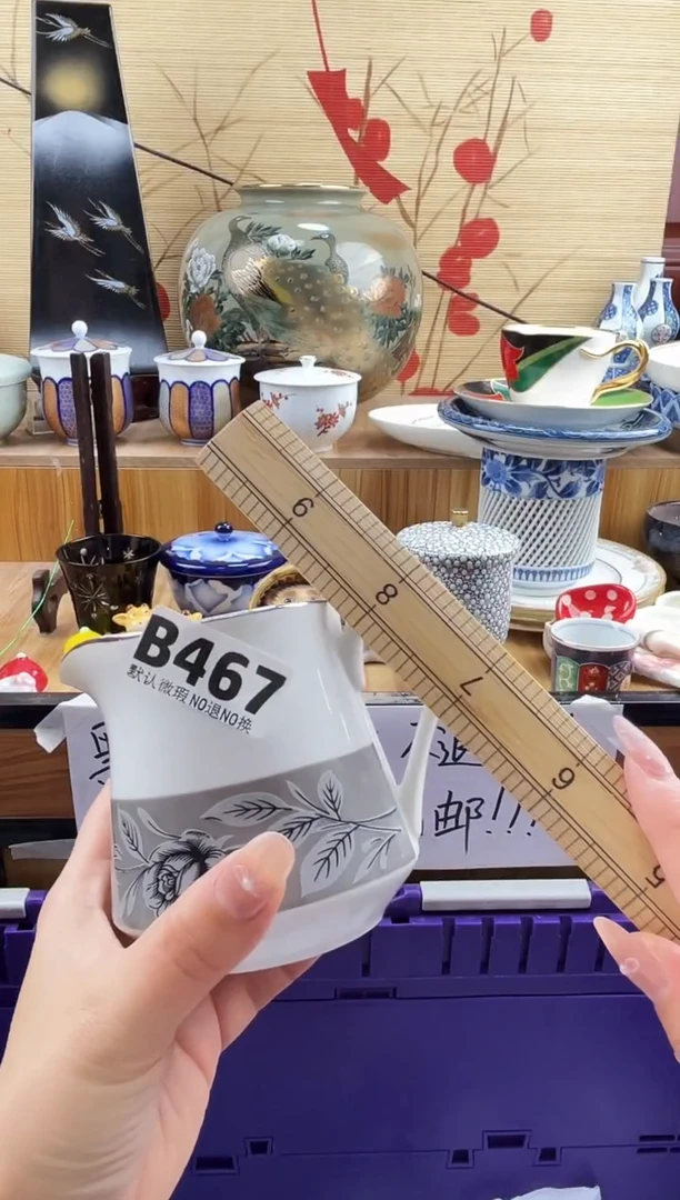 蓝**的==============b467有暇