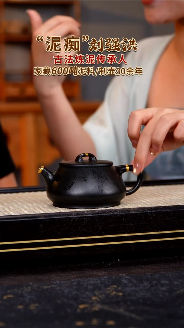 茶壶紫砂原矿紫砂
