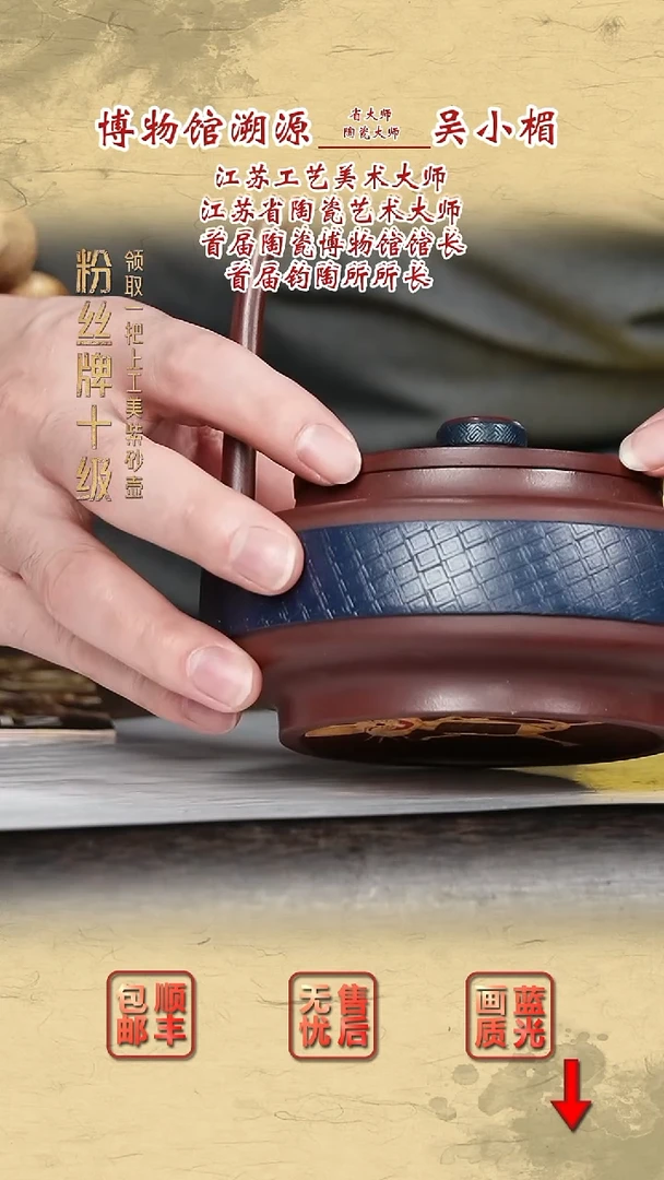 茶壶紫砂紫砂茶壶27