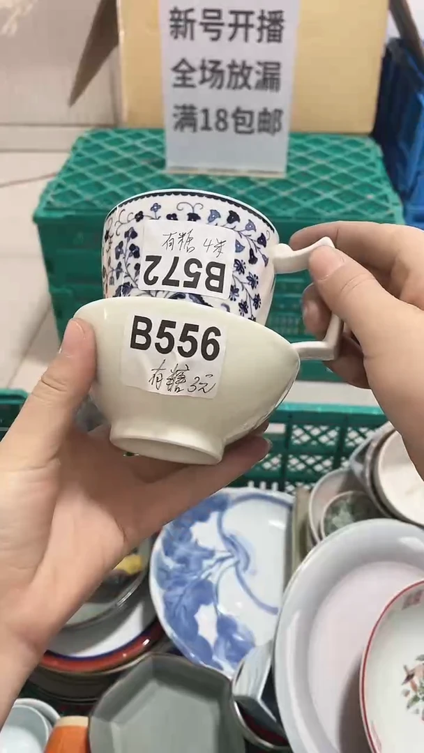 圆形回流微瑕古瓷556572
