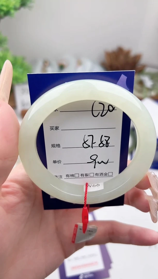 未镶嵌手镯和田玉微色差C20