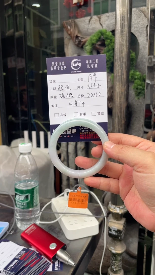 未镶嵌手镯翡翠W 55正圈 4874