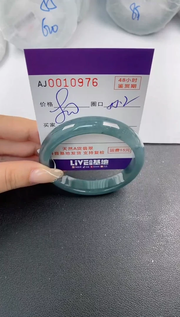 未镶嵌手镯翡翠天然A货翡翠