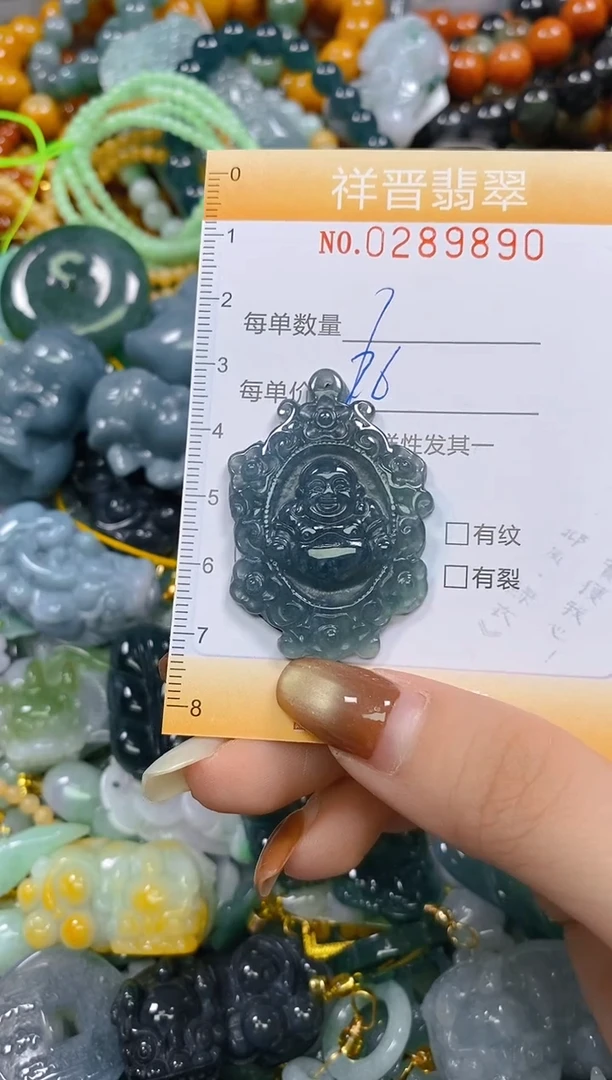 颈饰未镶嵌翡翠闪购0289890