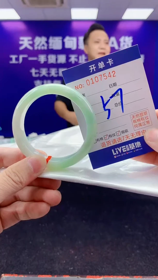 未镶嵌手镯翡翠AAAAAAAAAAAA3333
