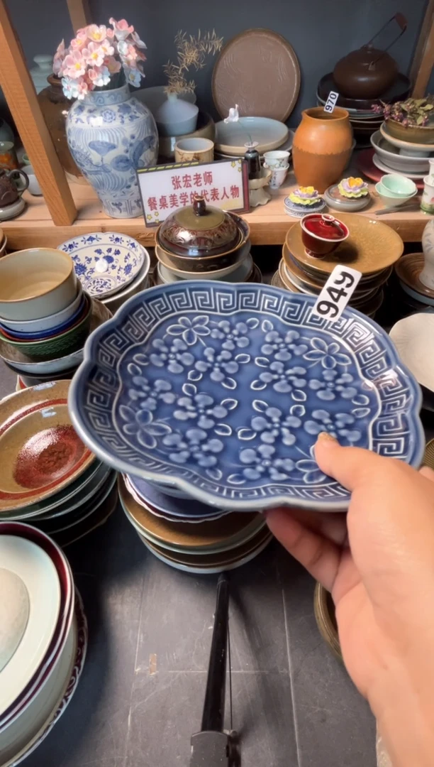 瓷片天**清949蓝色高脚雕刻
