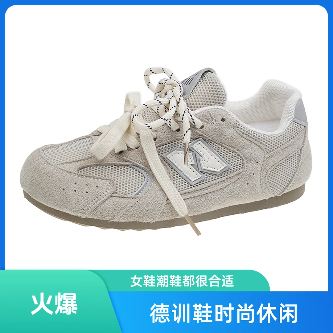 德训鞋时尚休闲鞋老爹鞋女鞋平底潮鞋休闲鞋子透气
