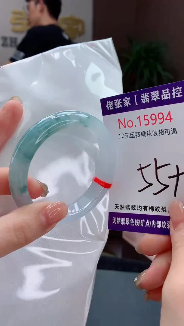 翡翠手镯未镶嵌天然缅甸A货翡翠