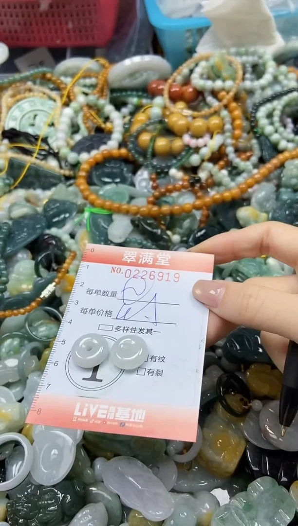 颈饰未镶嵌翡翠闪购0226919