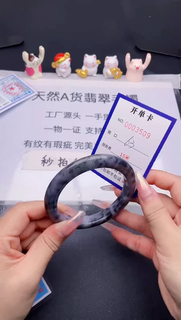 未镶嵌手镯翡翠翡翠手镯未镶嵌