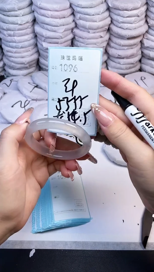 手镯玛瑙/玉髓未镶嵌1096