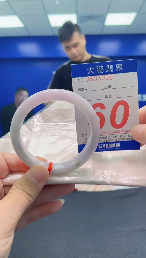 翡翠手镯未镶嵌AAAAAAAAA