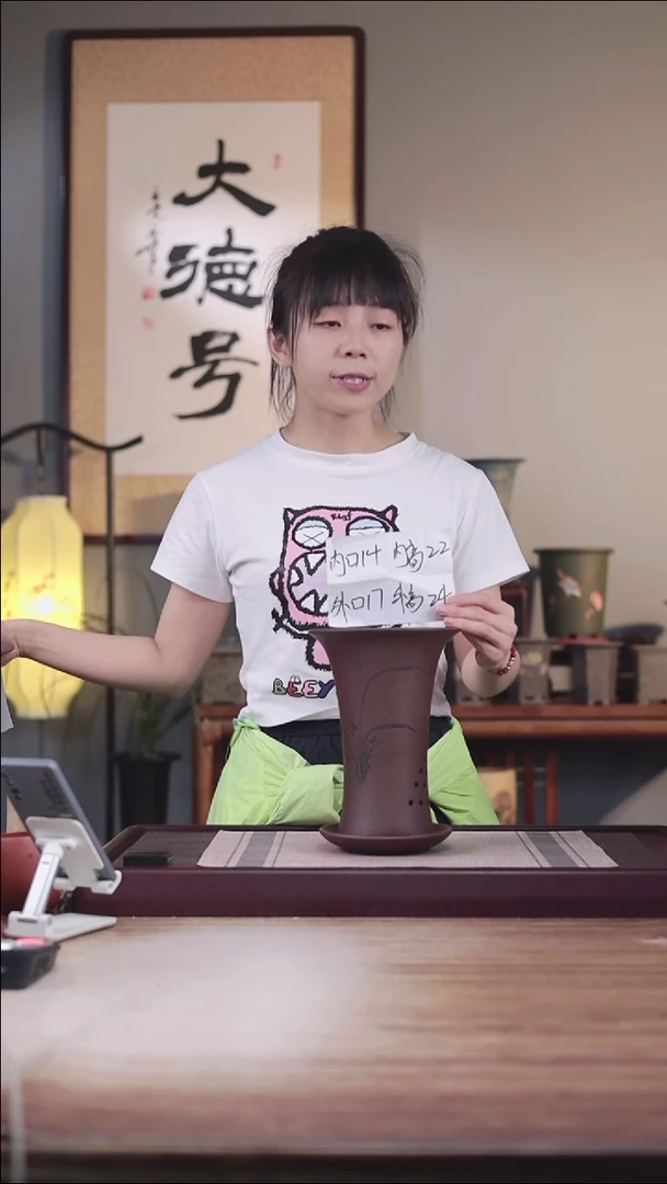 紫砂花盆紫泥小喇叭一只带托