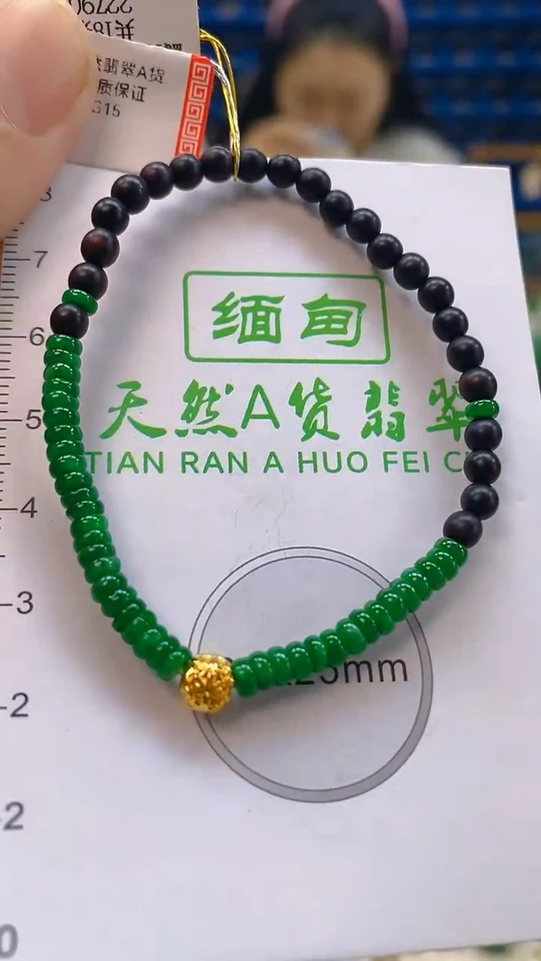 颈饰未镶嵌翡翠新号开播 全场乱卖