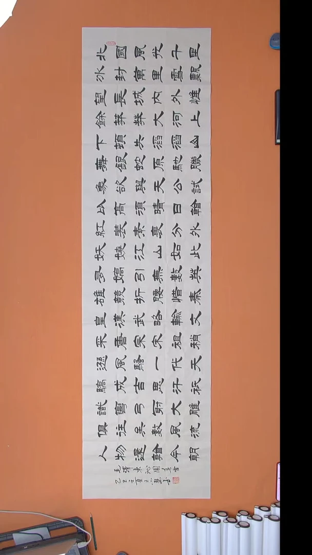 书法王老师书法纯手写 陕西