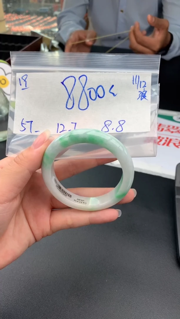 未镶嵌手镯翡翠翡翠手镯#19 圈口57