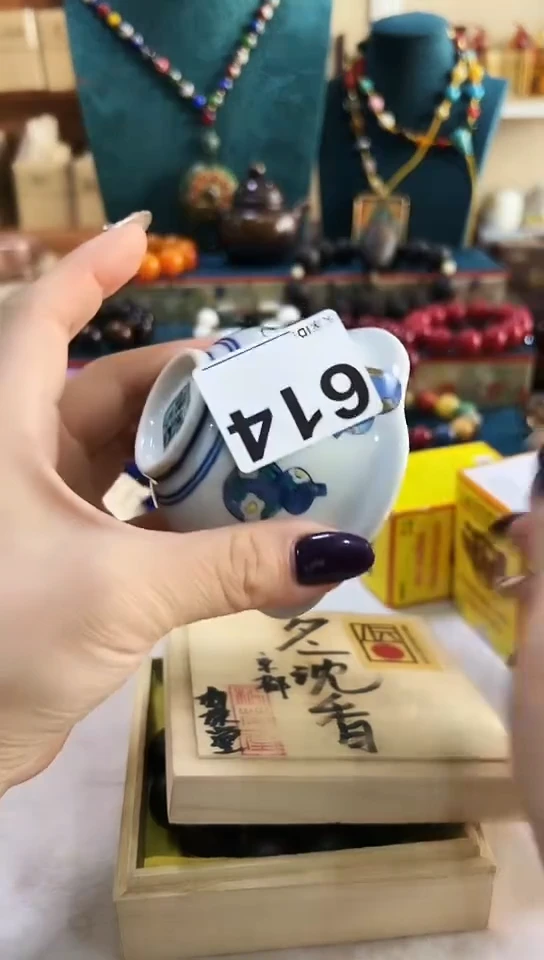 【闪购商品】瓷片614