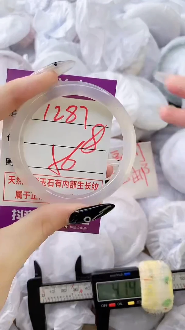 玛瑙/玉髓手镯未镶嵌1287PB56