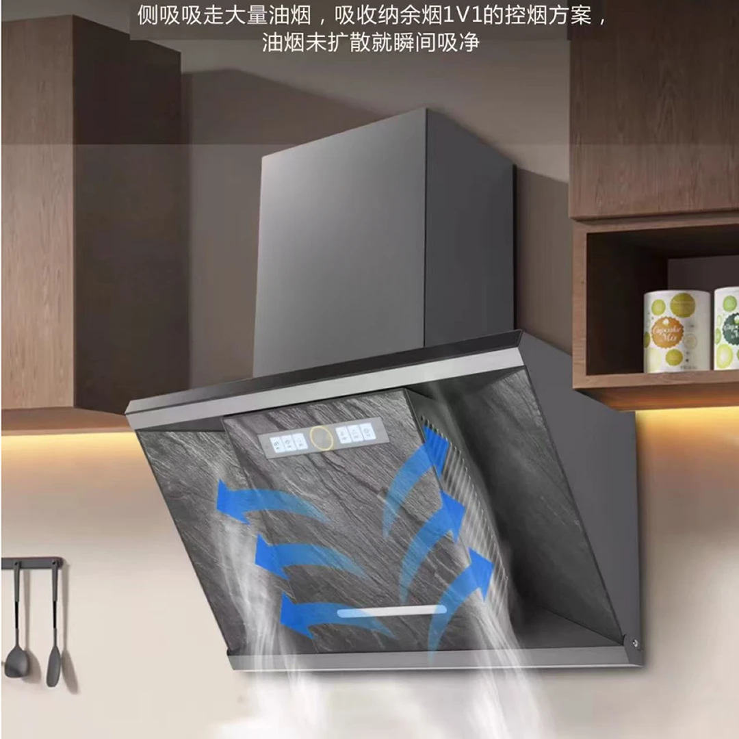 T009 海恩家用油烟机荷叶仿生系列大吸力侧吸式