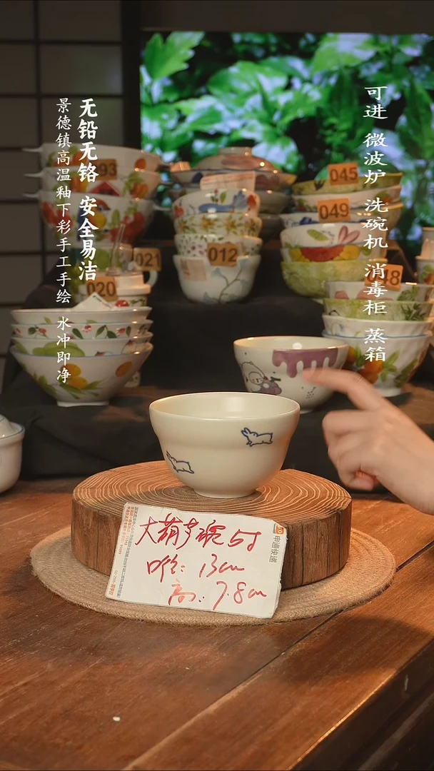 瓷景德镇高温瓷釉下彩手绘陶瓷