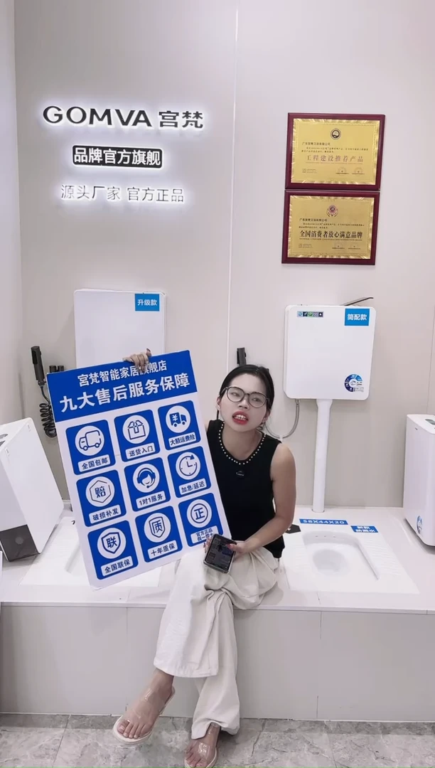 曉*g01蹲便器2套装