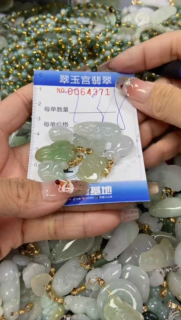 【闪购商品】翡翠颈饰未镶嵌闪购商品0064371