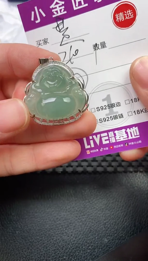 颈饰银S925镶嵌翡翠楚*挂件