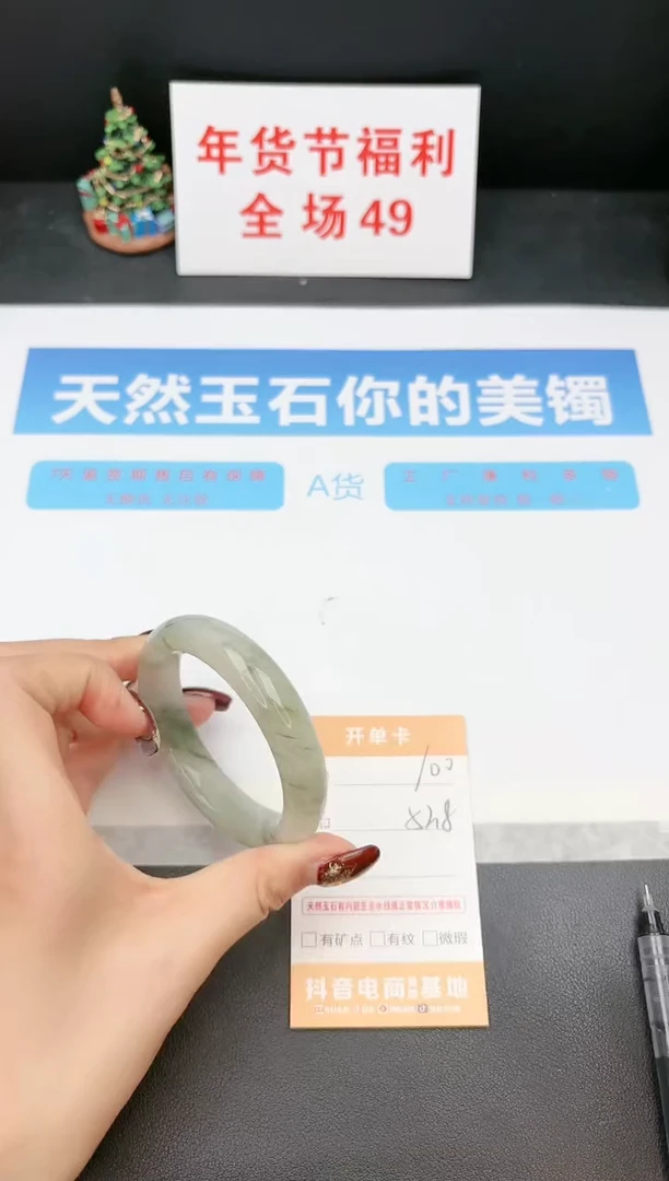 【闪购商品】石英质玉手镯未镶嵌100