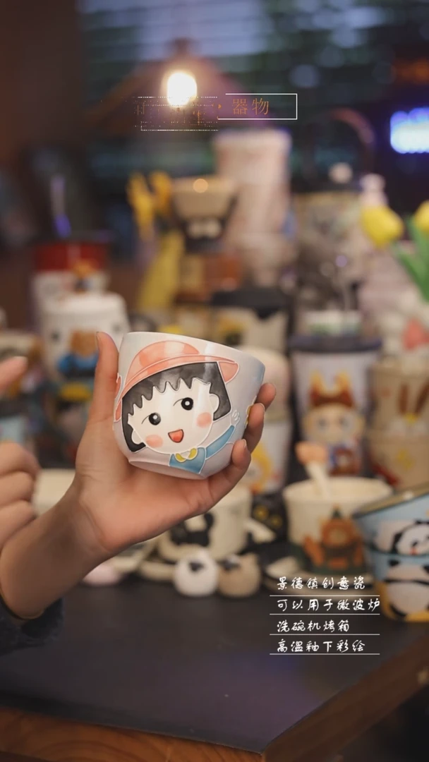 【闪购商品】景德镇可爱设计师款陶瓷