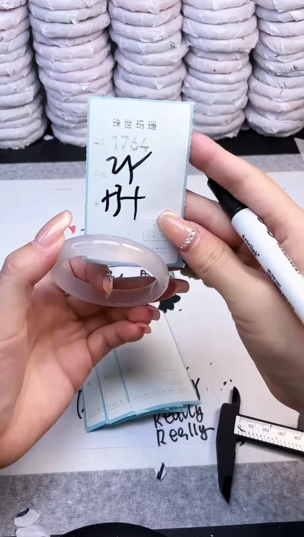 手镯玛瑙/玉髓未镶嵌1764