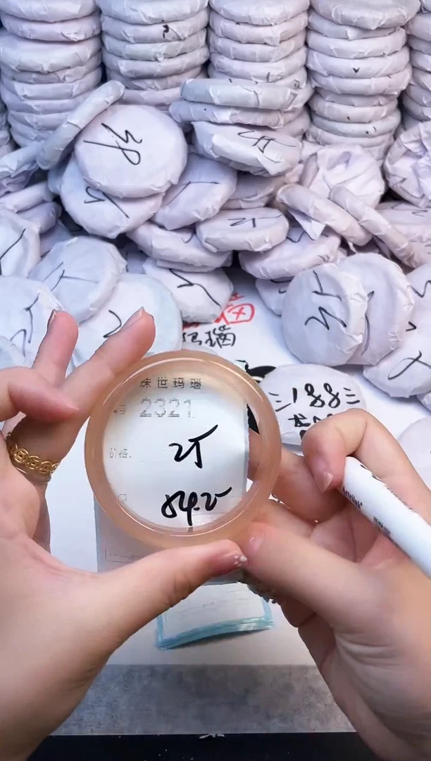 手镯玛瑙/玉髓未镶嵌2321