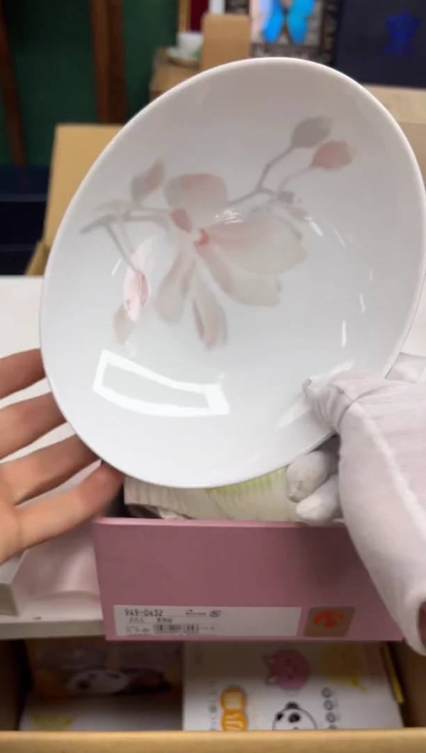 【闪购商品】瓷片h287好好好好好好