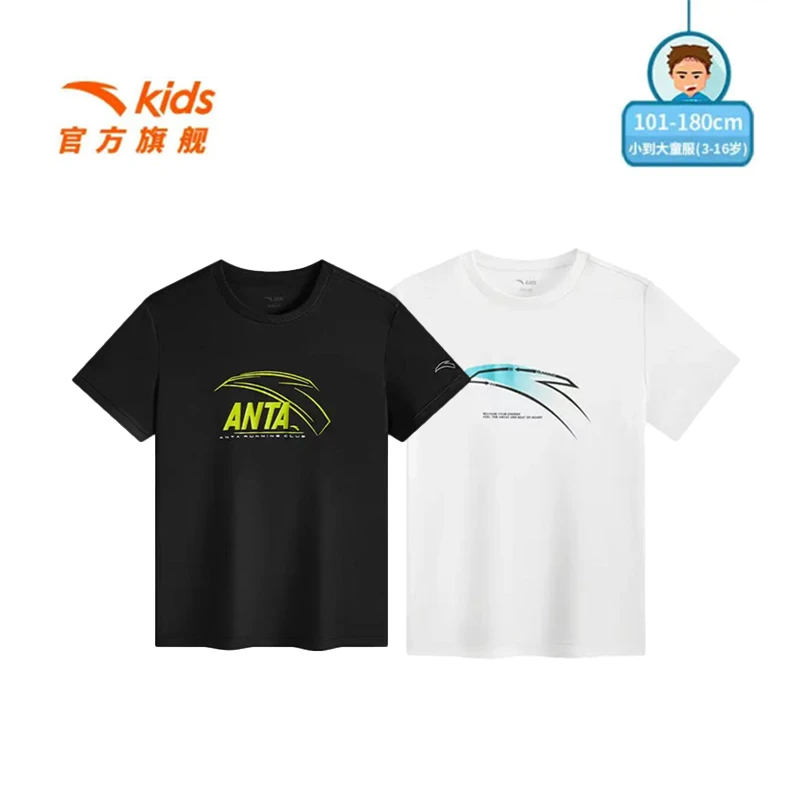 安踏儿童男大童两件套速干短袖衫透气清爽吸湿排汗圆领运动短T