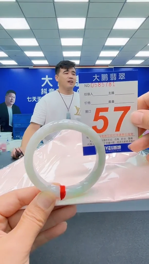 未镶嵌手镯翡翠AAAAAAAAAAAAAAAAAA