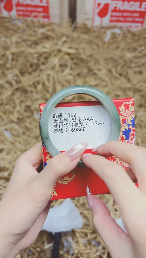未镶嵌手镯石英质玉1057--圈口52